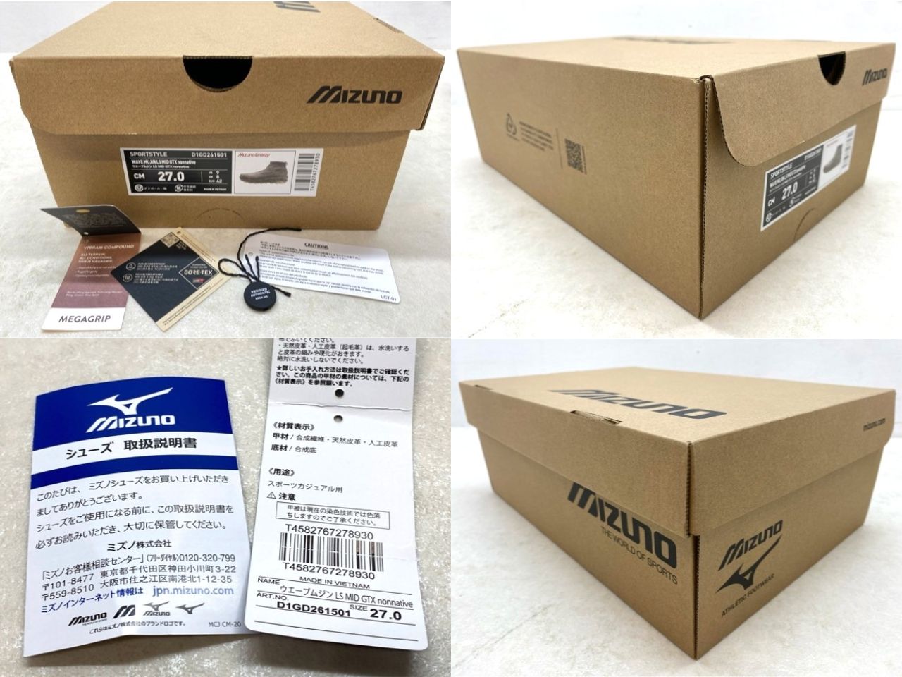 MIZUNO×nonnative/ミズノ×ノンネイティブ WAVE MUJIN LS MID GTX