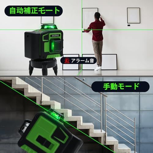 R★レーザー墨出し器、墨出しレーザー、3Dグリーンレーザー墨出し器、3x360°、水平器 レーザー ビルドとアライメント用、充電式バッテリー、リモコン、磁気回転スタンド レーザー安全基準:クラス2 12ライン HEILV-SPY 0a2ab3a5