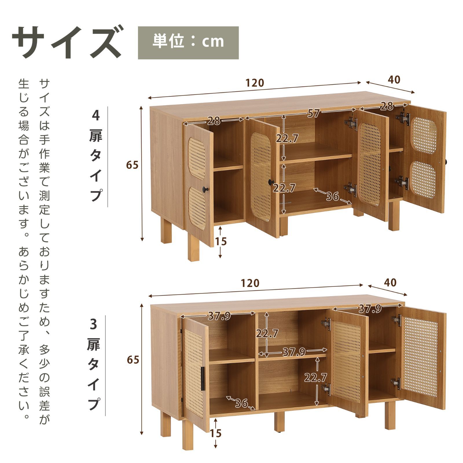 キャビネット サイドボード 幅120cm ラタン調 リビングボード 北欧風