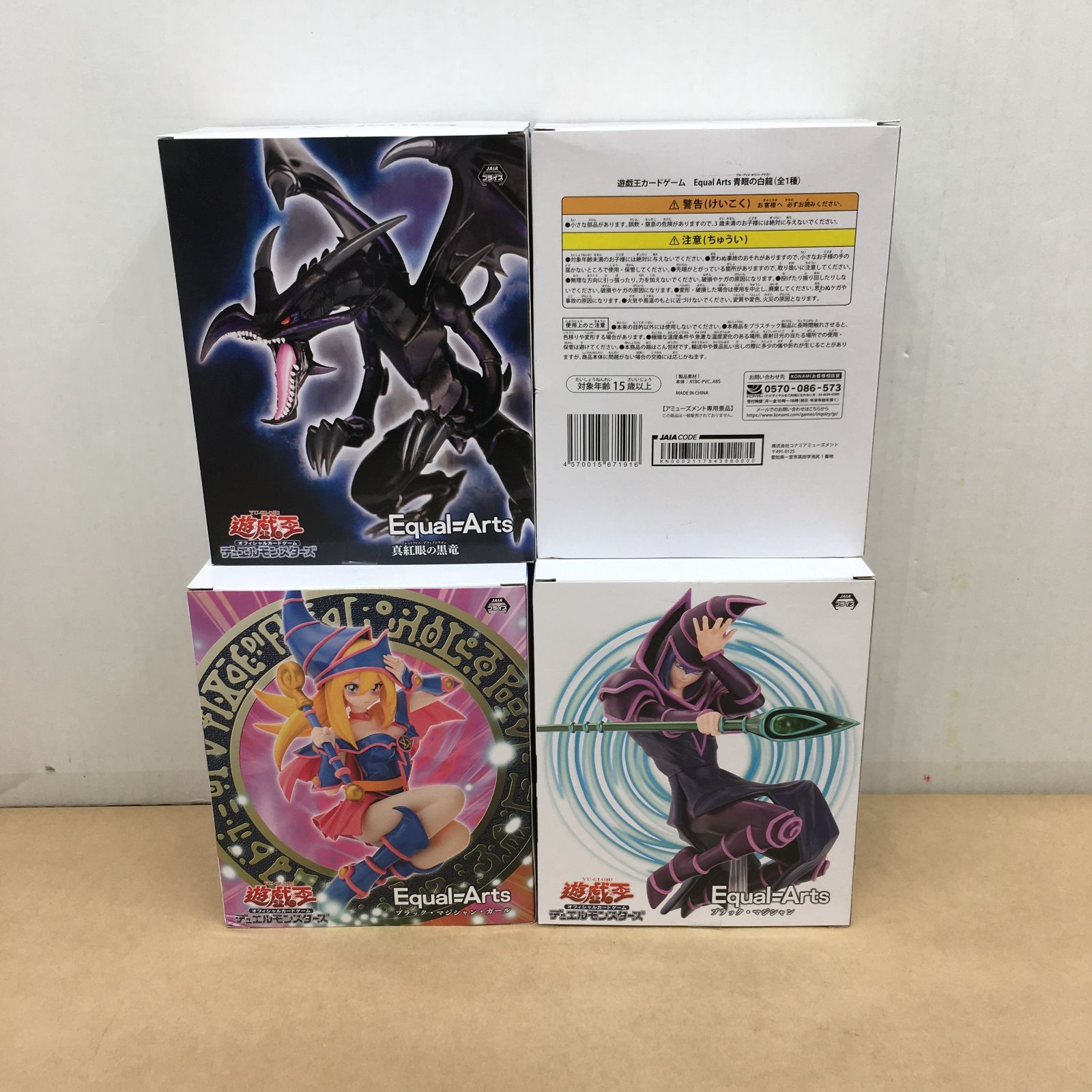 未開封 遊戯王デュエルモンスターズ Equal＝Arts シリーズ フィギュア