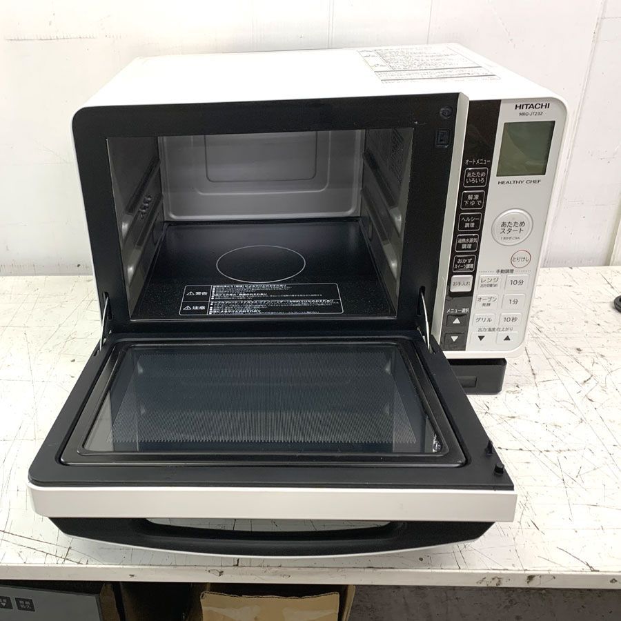 地域限定商品 江東区 墨田区 江戸川区 浦安市 市川市 HITACHI ヘルシー