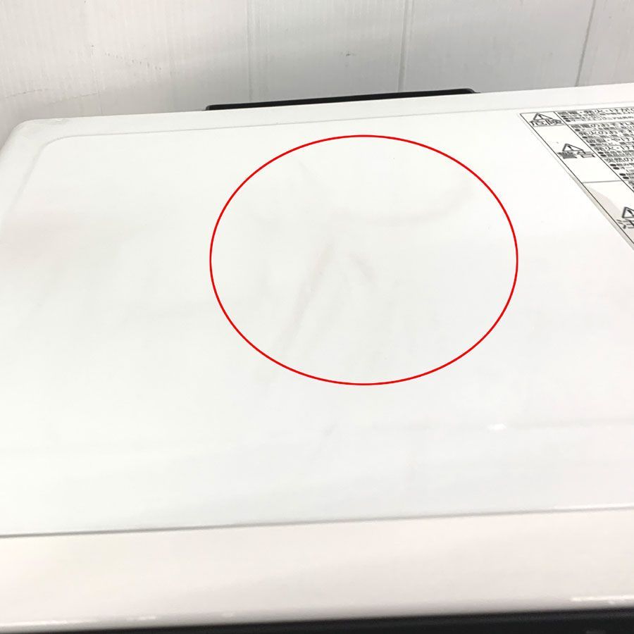 地域限定商品 江東区 墨田区 江戸川区 浦安市 市川市 HITACHI ヘルシー