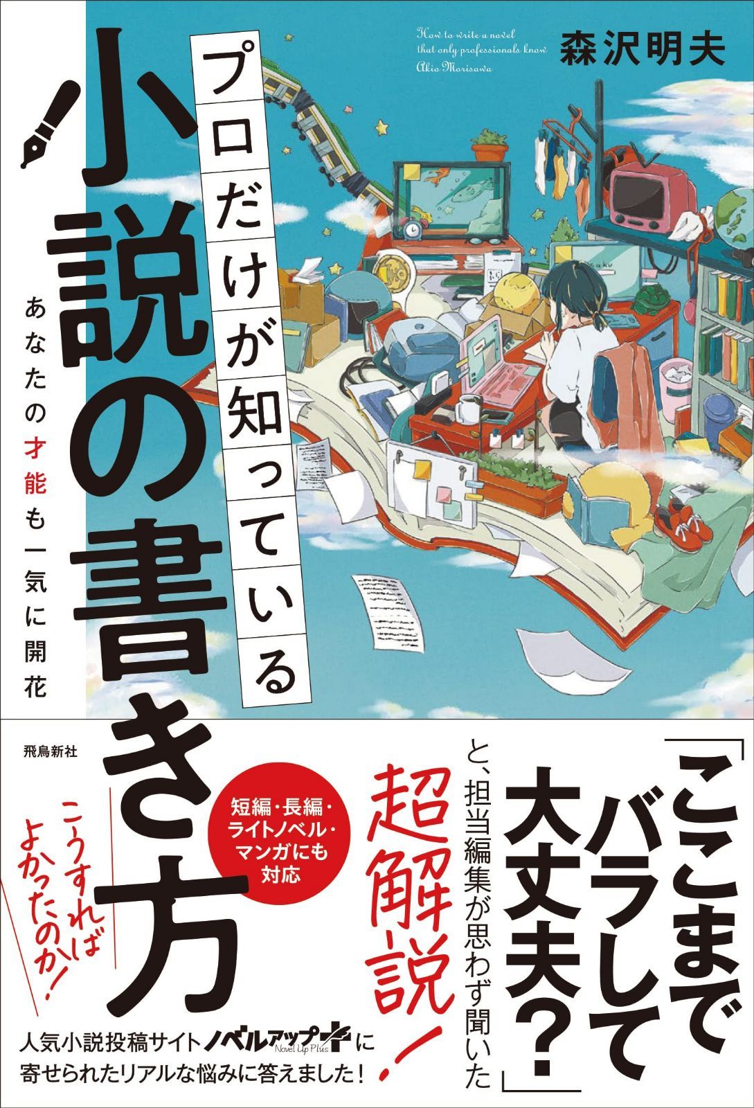 裸婦の通販 田中保 - 中古 浜靖史公式通販 Pen 知られざる裸婦の巨匠
