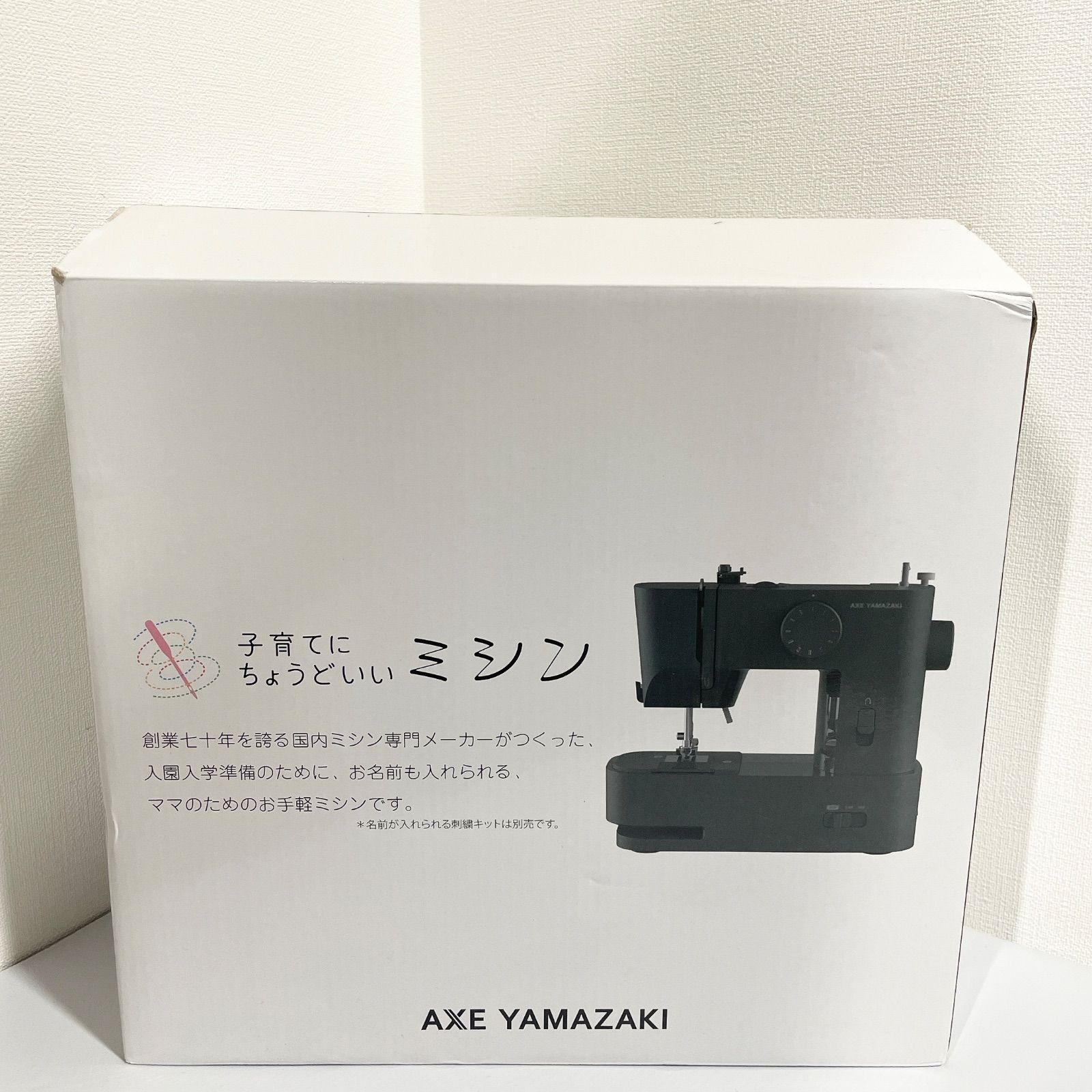 美品】AXE YAMAZAKI 子育てにちょうどいいミシン ブラックMM-10Ⅱ【A