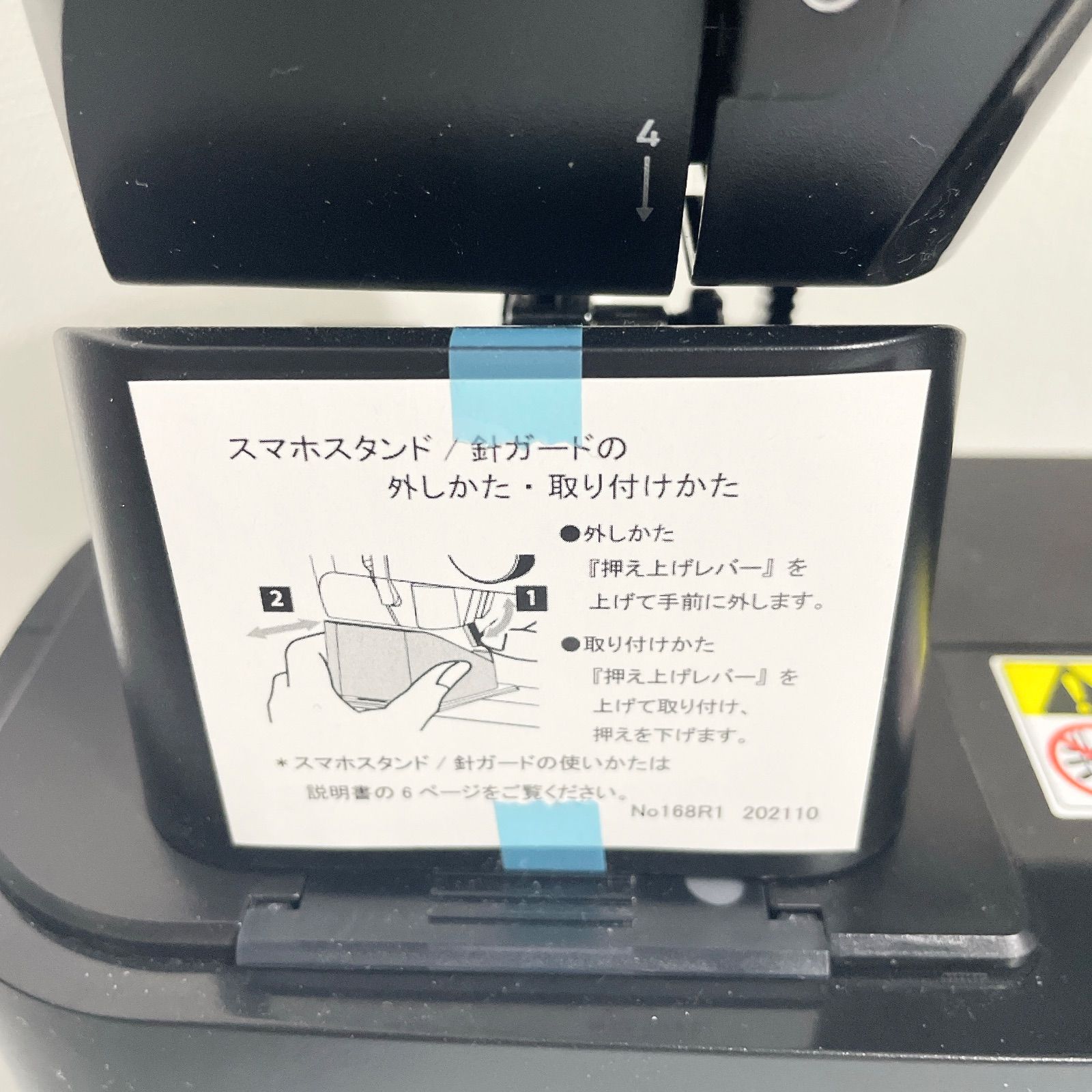 美品】AXE YAMAZAKI 子育てにちょうどいいミシン ブラックMM-10Ⅱ【A