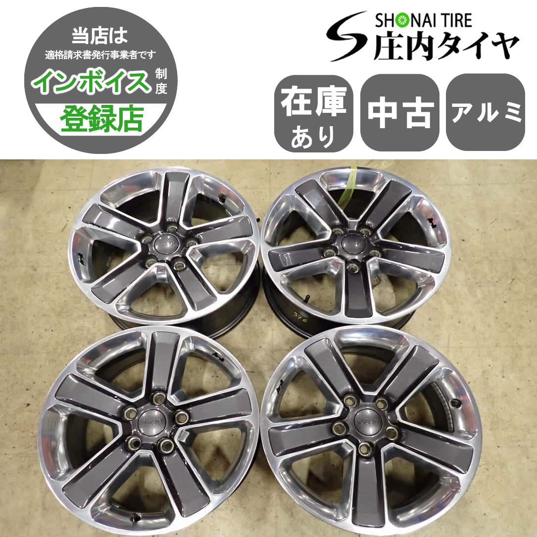 4本 会社宛 送料無料 18×7.5J JEEP ジープ JLラングラー 