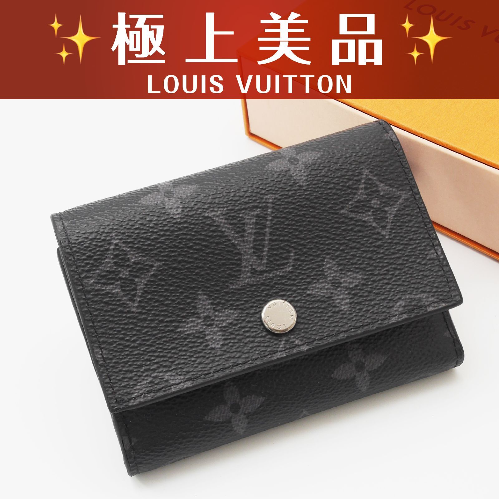 【使用わずか】 ルイヴィトン モノグラム エクリプス ヴィクター ウォレット コンパクト財布 三つ折り財布 ICチップ搭載 ブラック×グレー (26-123)