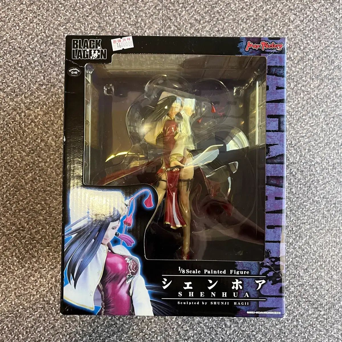 マックスファクトリー ブラックラグーン シェンホア フィギュア