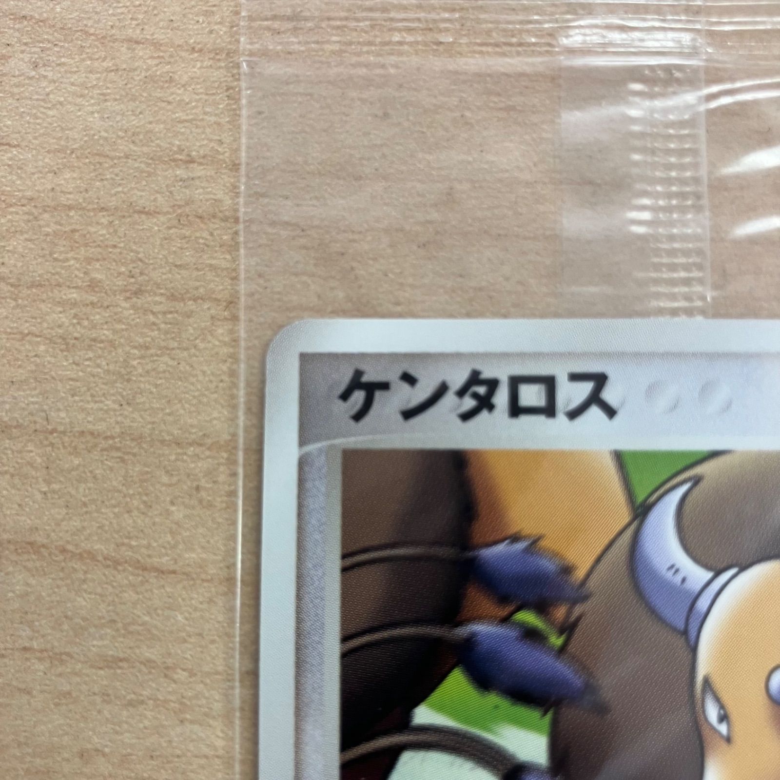 ケンタロス 049/PCG-P ポケモンわくわくサファリ ポケパーク POKEPARK