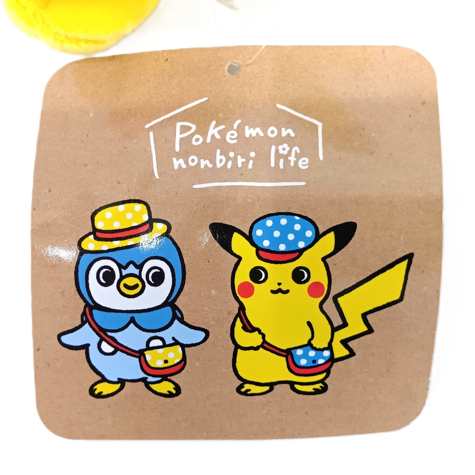 ◎ ぬいぐるみ ピカチュウ Pokemon のんびりライフ ぬいぐるみ