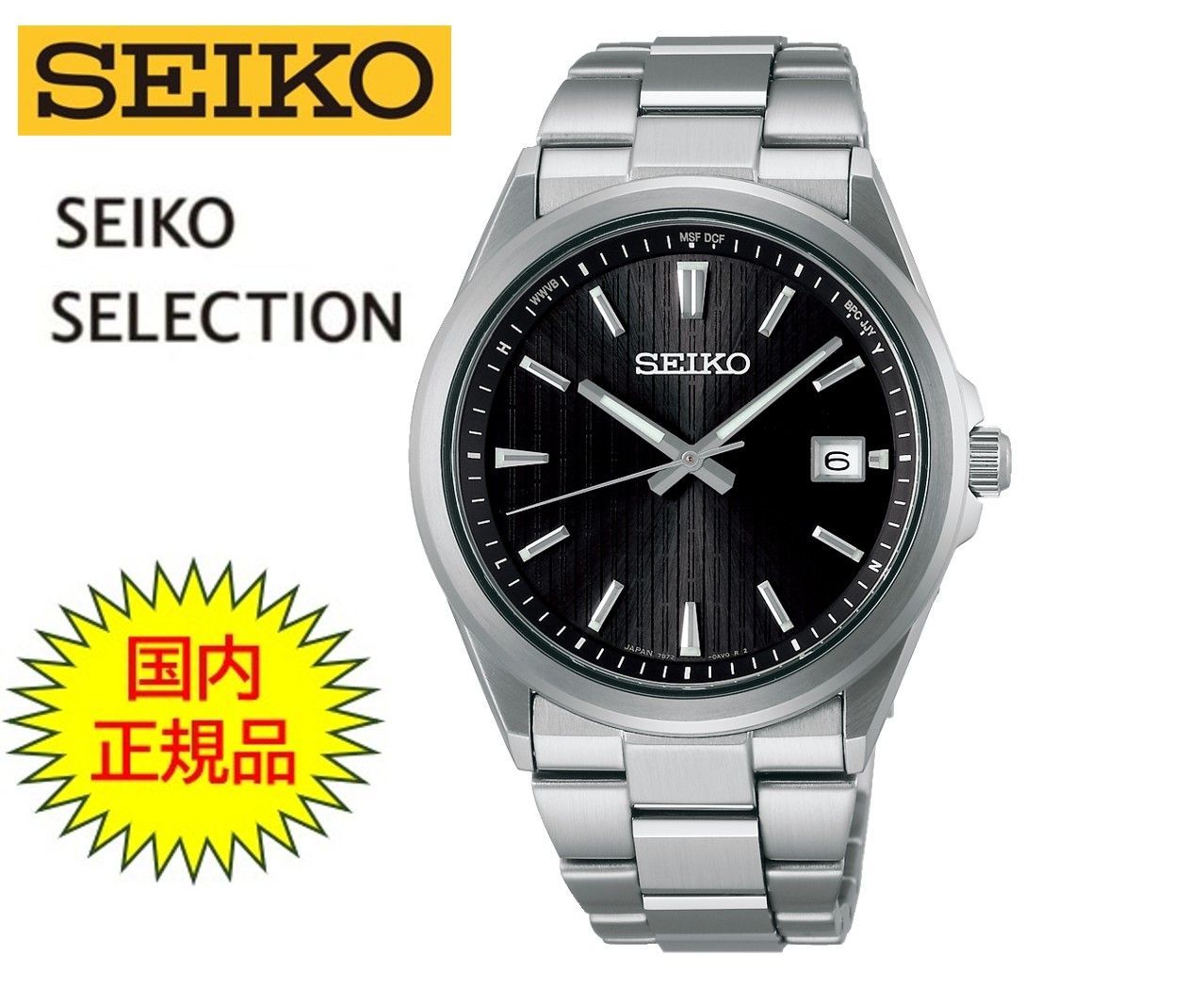 驚き値段で】SEIKO QUARTZ セイコークォーツ 9021-5310 ゴールド文字盤