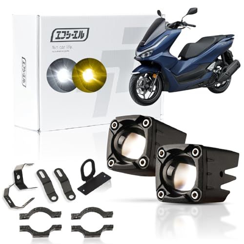 fcl.(エフシーエル) PCX JF28 JF56 JF81 JK05 KF47 ホンダ バイク フォグランプ led 後付け 黄色 ホワイト 2色切り替え 10W 小型 12V 1200lm ステーセット スイッチ切替 2個セットts 4a6fd3c2