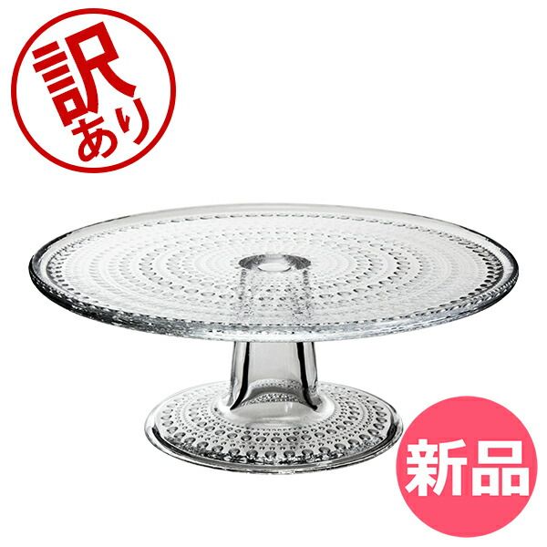 新品】 【訳あり】イッタラ iittala カステヘルミ ケーキスタンド 24cm