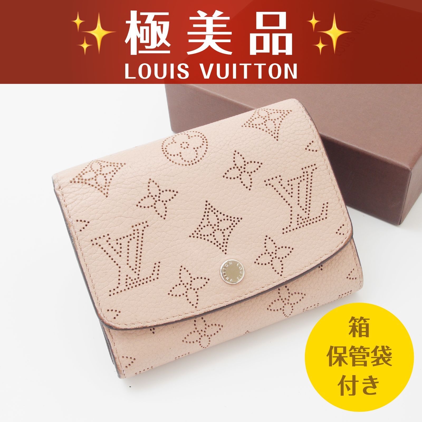 極美品】 ルイヴィトン マヒナ ポルトフォイユ イリス コンパクト
