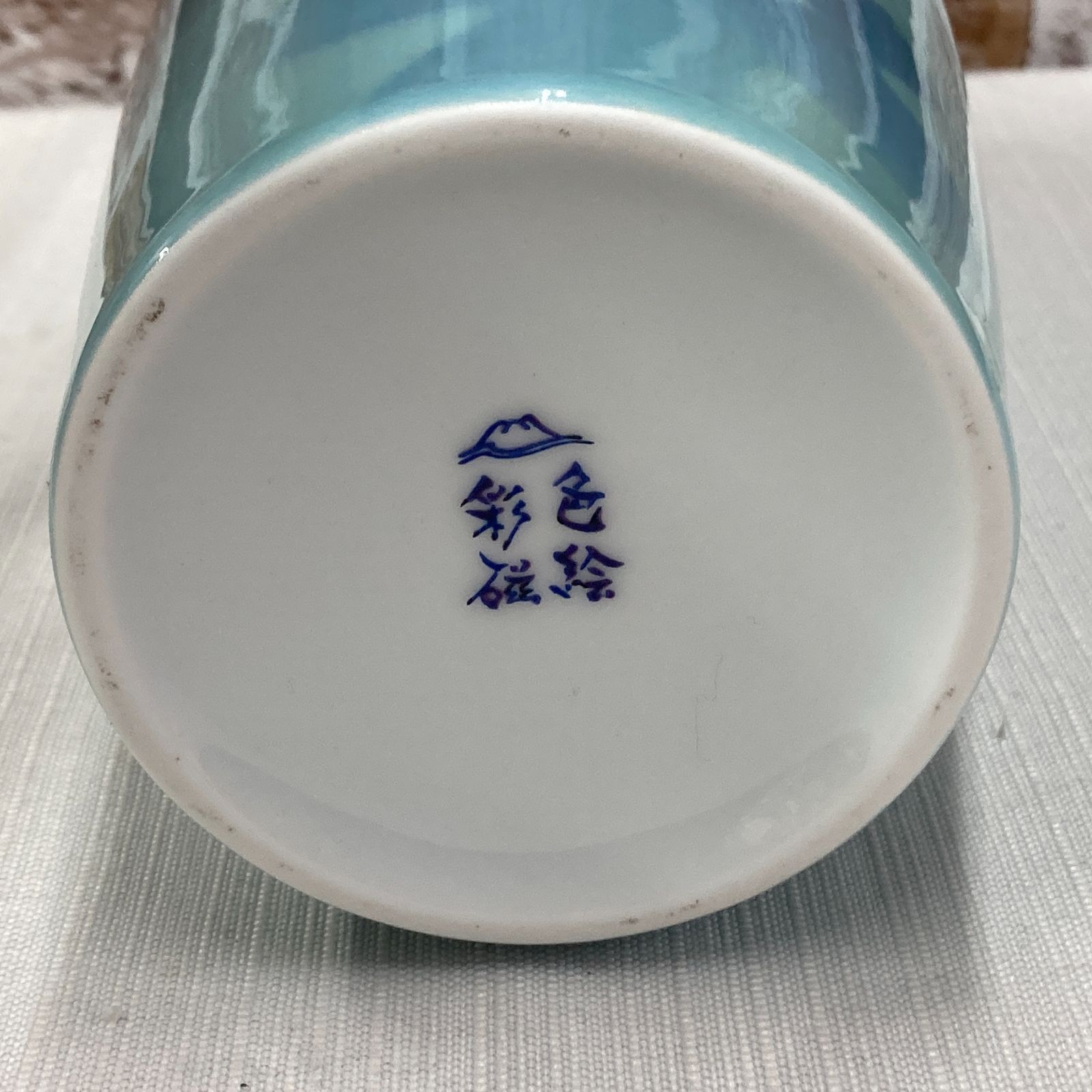 深川製磁 色絵彩磁 ブルーフラワー 9号 花器 花瓶 花入れ 木箱付 現状