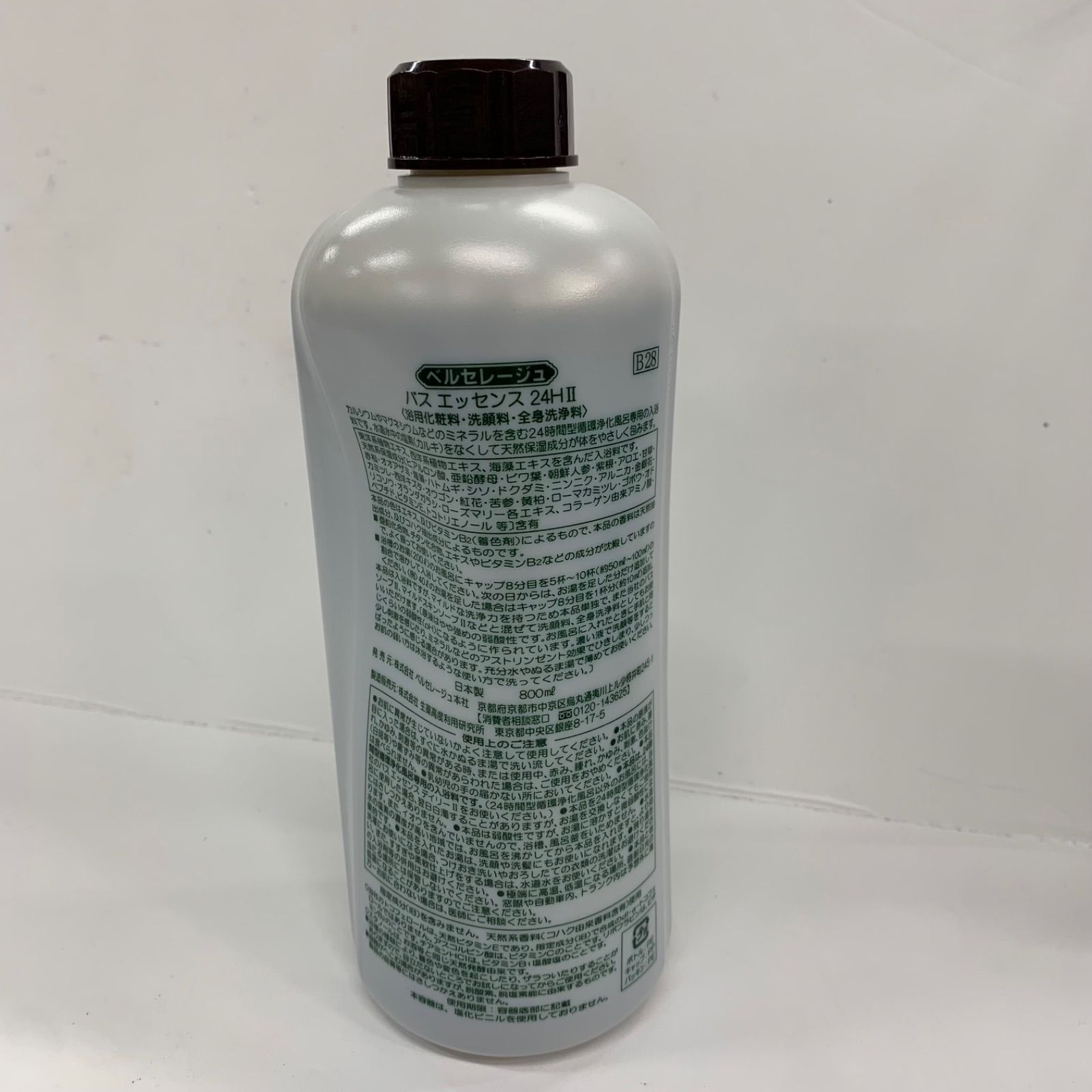 M5025 ベルセレージュ バスエッセンス 24H2 800ml 使用期限：2026.09