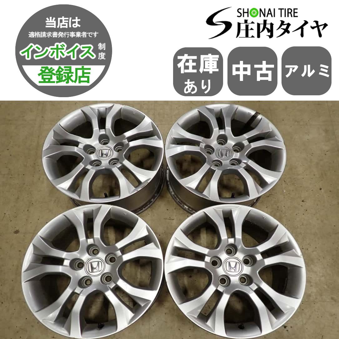 4本SET 会社宛 送料無料 17×8J ホンダ レジェンド KB2型 純正 アルミ ホイール 5穴 PCD 120mm +55 ハブ径64mm 店頭交換OK 特価！NO,I6106