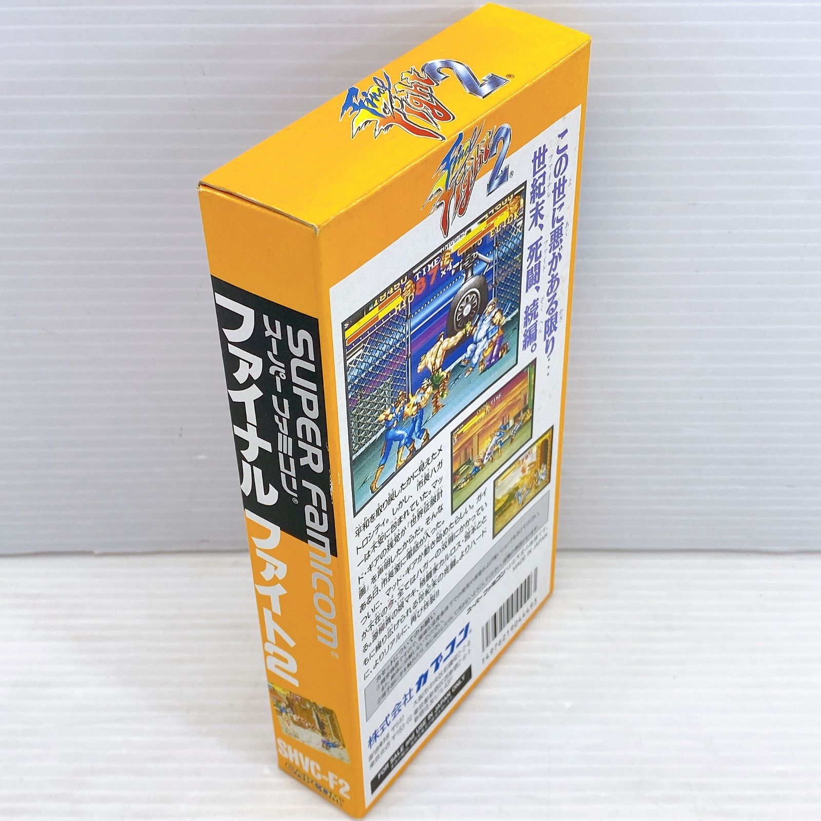 ◇【箱・取扱い説明書付き】SFC CAPCOM Final Fight2 ファイナル 