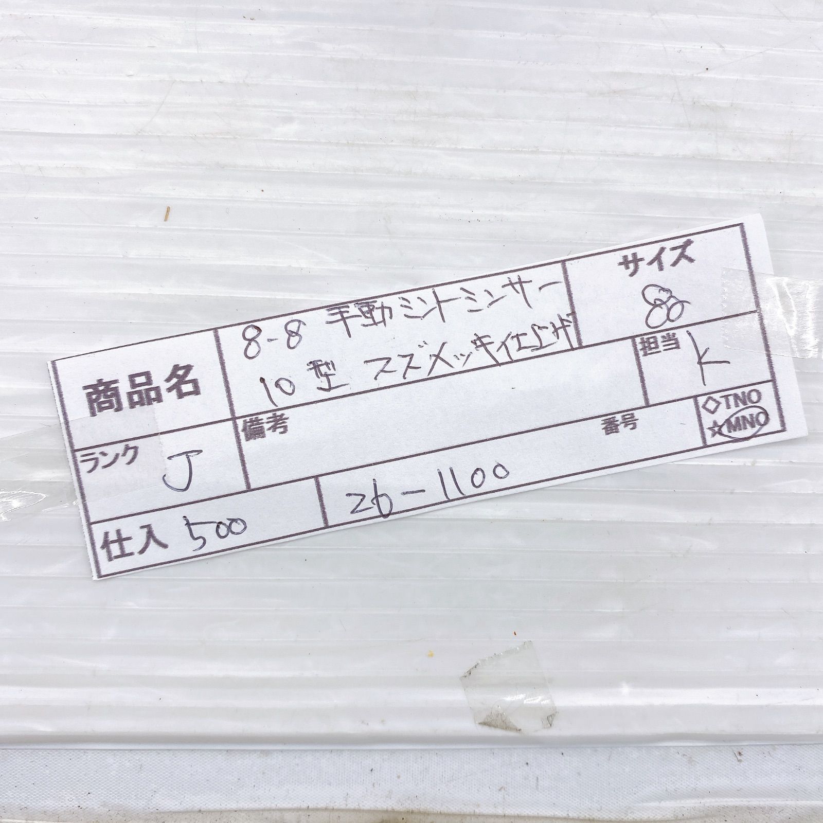 ◇【箱・取扱い説明書付き】SFC CAPCOM Final Fight2 ファイナル 