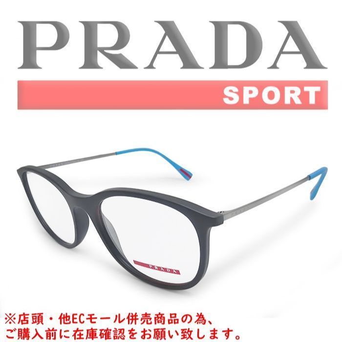 ※併売商品※◆中古美品◆PRADA【プラダ】メガネフレーム グレー シルバー プラダスポーツ ウェリントン 軽い メンズ レディース　M1861