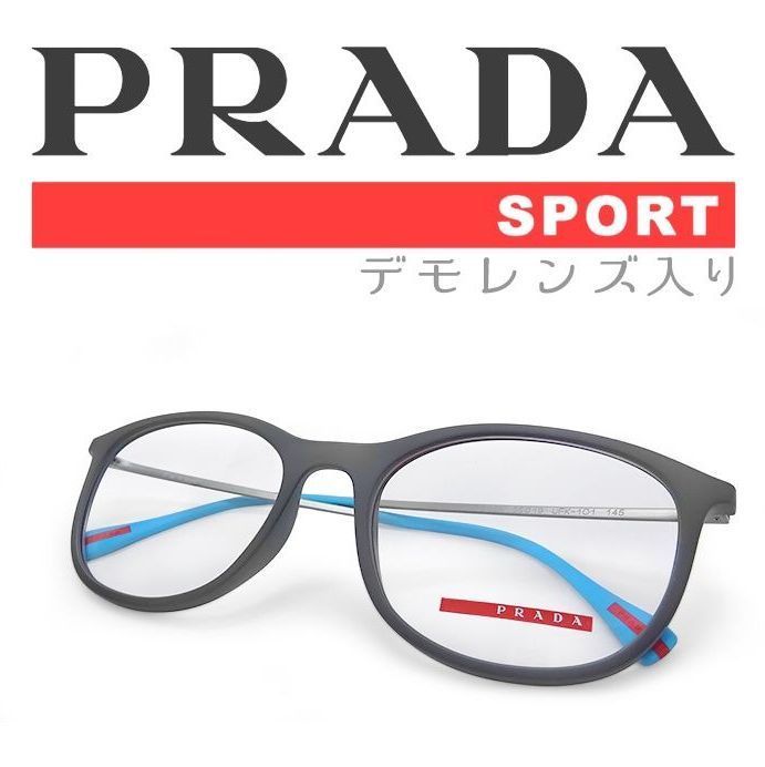 ※併売商品※◆中古美品◆PRADA【プラダ】メガネフレーム グレー シルバー プラダスポーツ ウェリントン 軽い メンズ レディース　M1861