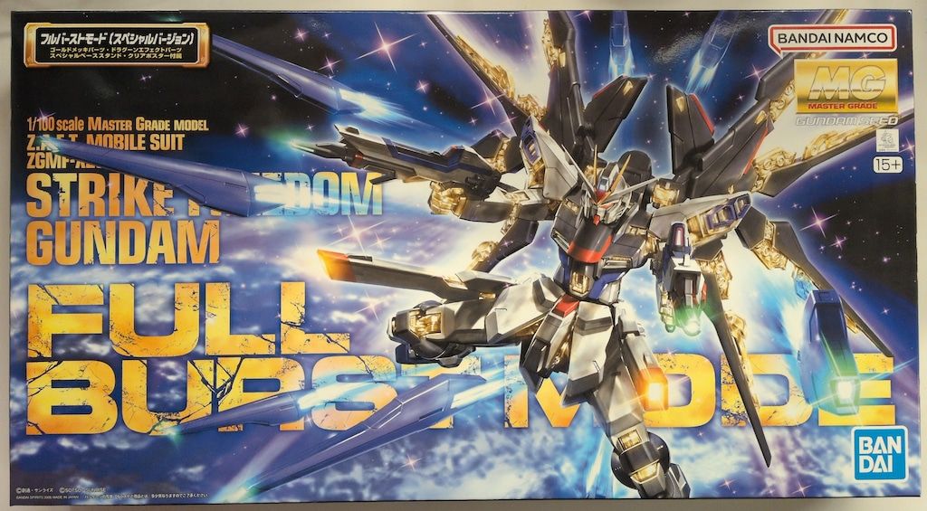 BANDAI SPIRITS MG 1/100 バンダイナムコ版 ストライクフリーダムガンダム/フルバーストモード