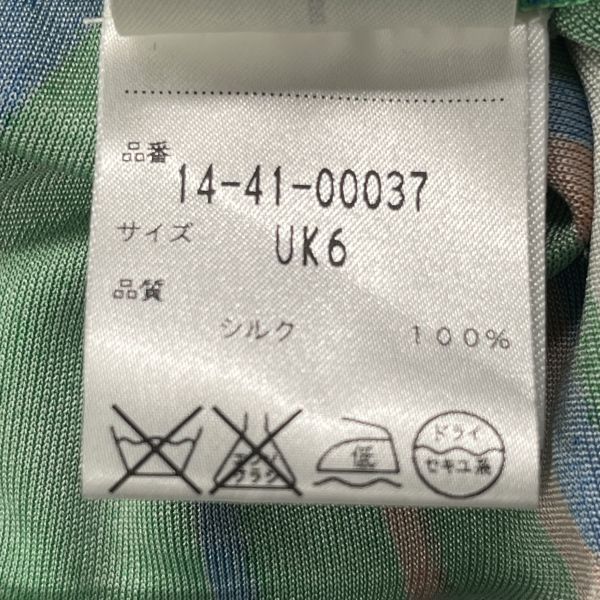 ◇ イッサロンドン Issa London ラップワンピース ミモレ丈 Vネック 七