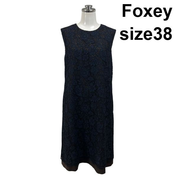 ◇ フォクシー Foxey ワンピース ミモレ丈 ラウンドネック フラワーレース Aライン ネイビー ブラウン 綿 38 M 9号 レディース S6F511 19,866円