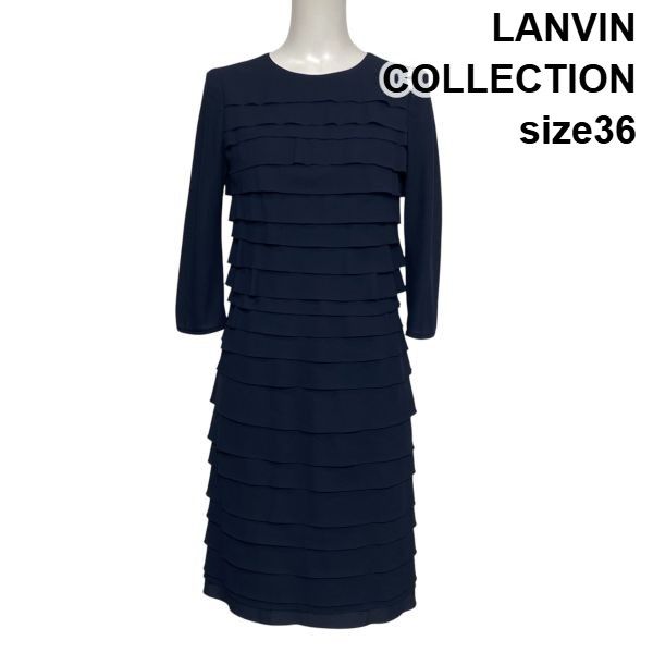 ◆ ランバンコレクション LANVIN ティアードワンピース ドレス 長袖 ミモレ丈 クルーネック セミフレア 紺 36 S 7号 レディース S6F518