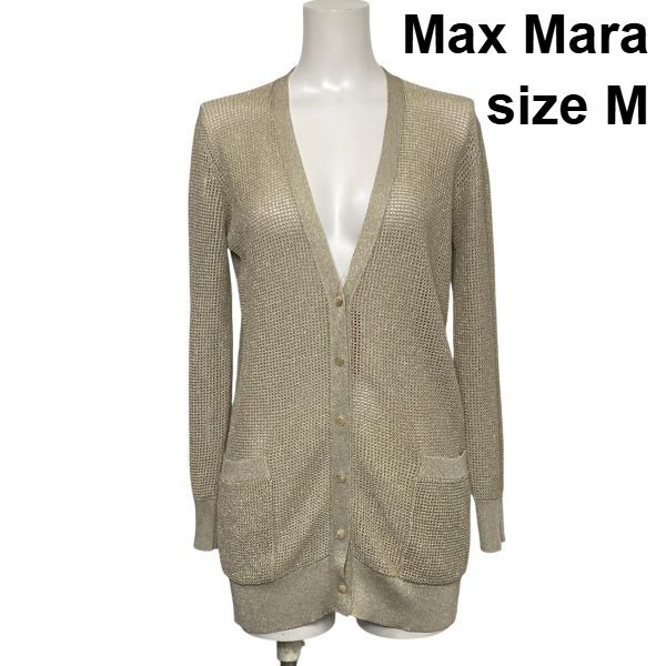 ◇ マックスマーラ Max Mara ロングカーディガン ニット 長袖 Vネック メッシュ 透かし編み ラメ ベージュ M 9号 レディース S6F554