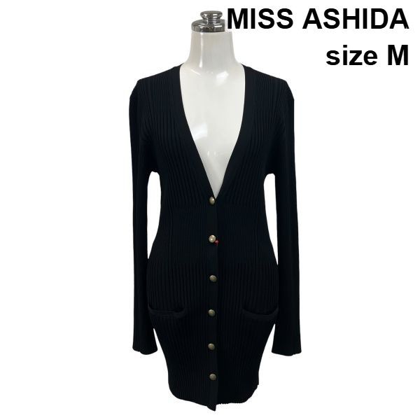 ◆ ミスアシダ MISS ASHIDA リブニットロングカーディガン 長袖 Vネック リブ編み メタルボタン 黒 M 9号 レディース S6F536