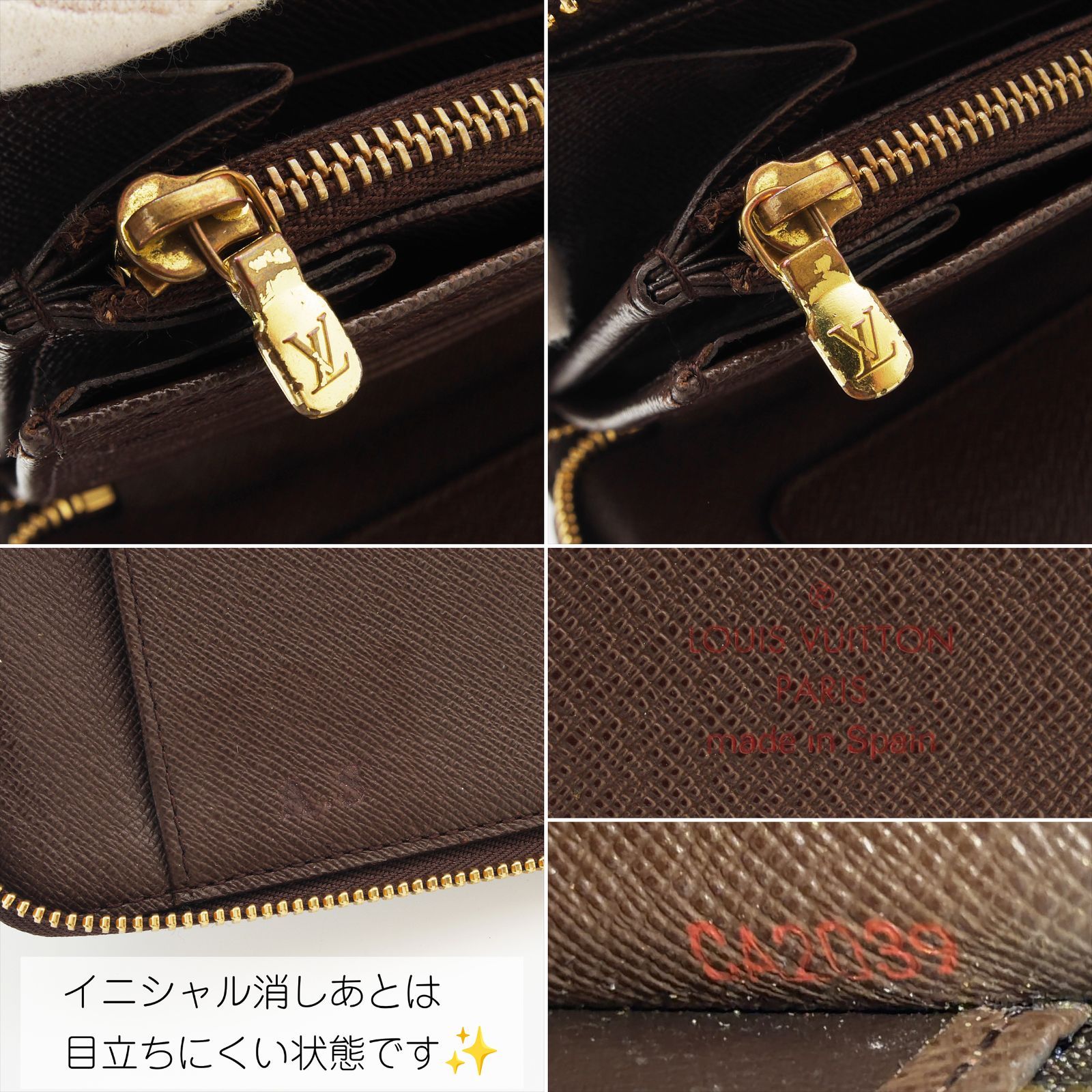 ❣️ルイヴィトン❣️ダミエラウンドファスナー長財布N62240 ●ネーム消し跡有り● 極美品】 ルイヴィトン ダミエ ジッピーオーガナイザー ラウンド