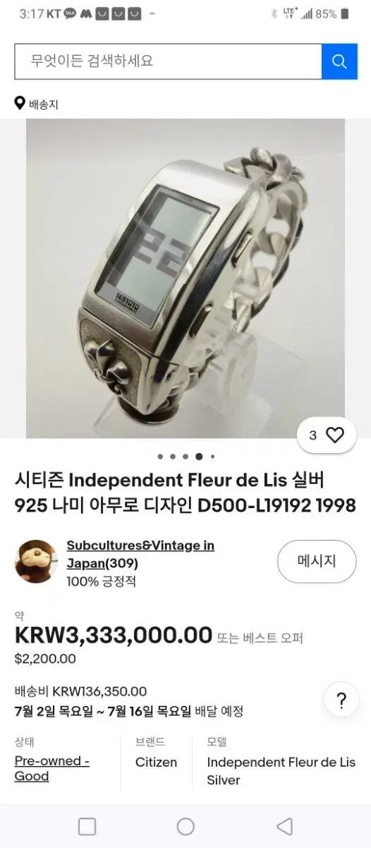 驚き値段で】SEIKO QUARTZ セイコークォーツ 9021-5310 ゴールド文字盤
