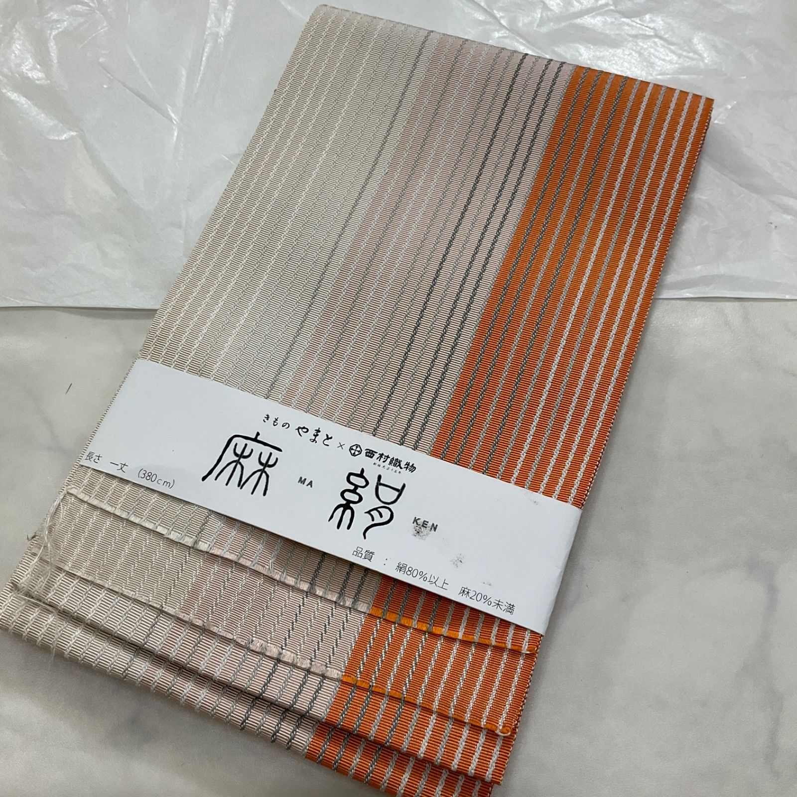 ◆kimomo+one◆kimonoarisa◆夏用◆新品タグ付き◆本場筑前博多織◆素敵な半幅帯◆やまと×西村織物◆手織り正絹◆麻◆証紙付◆長尺◆長さ392cm