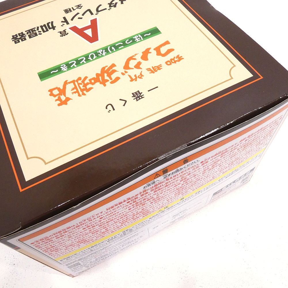 小牧店】未開封 コメダ珈琲店 一番くじ A賞 加湿器 C賞 シロノワール