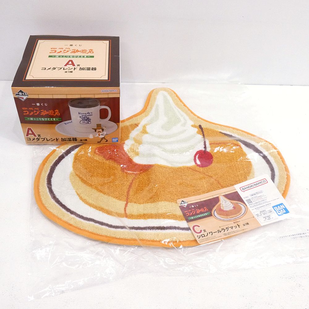 小牧店】未開封 コメダ珈琲店 一番くじ A賞 加湿器 C賞 シロノワール