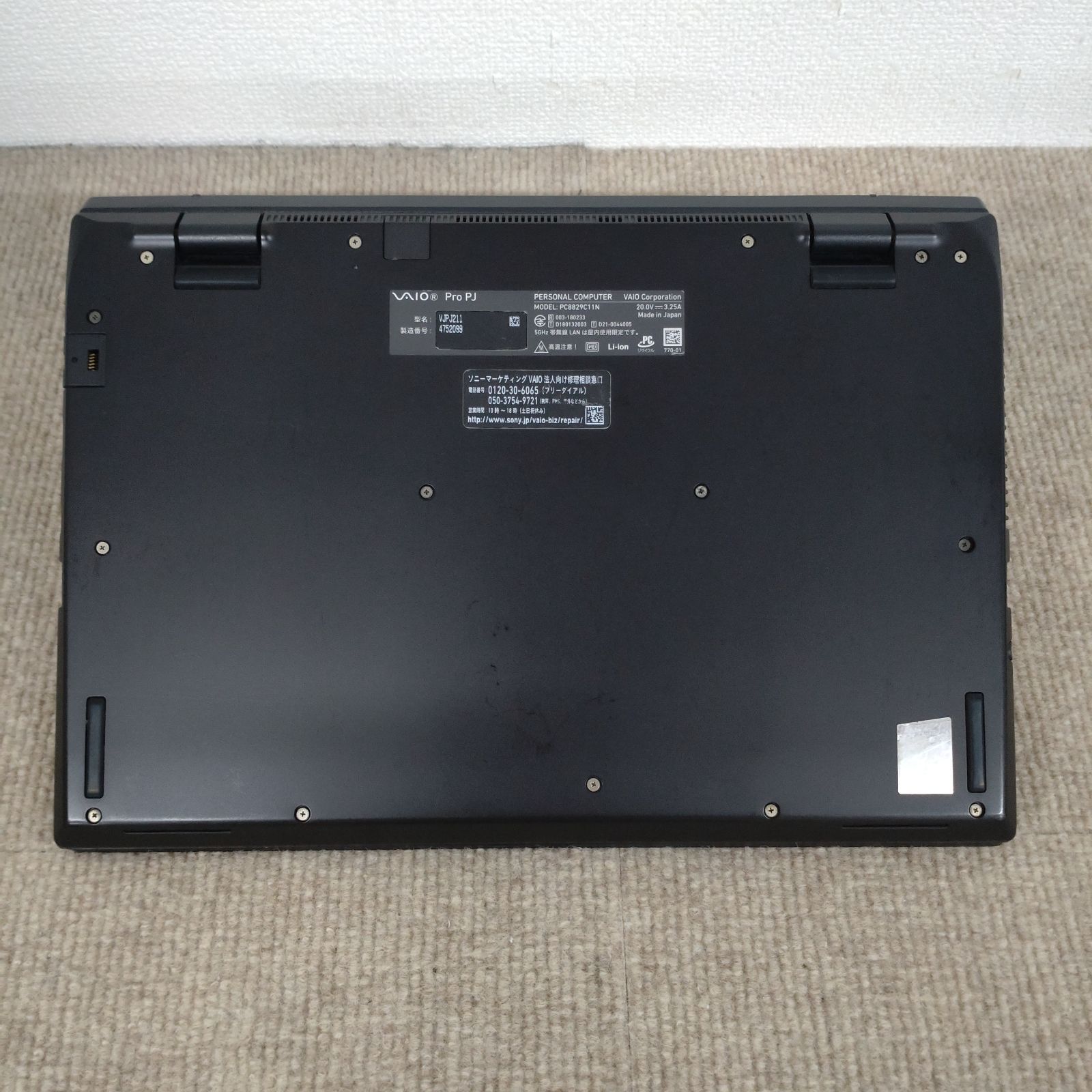 VAIO Pro PJ VJPJ211 I7/16GB/SSD Win11 中古 - メルカリ