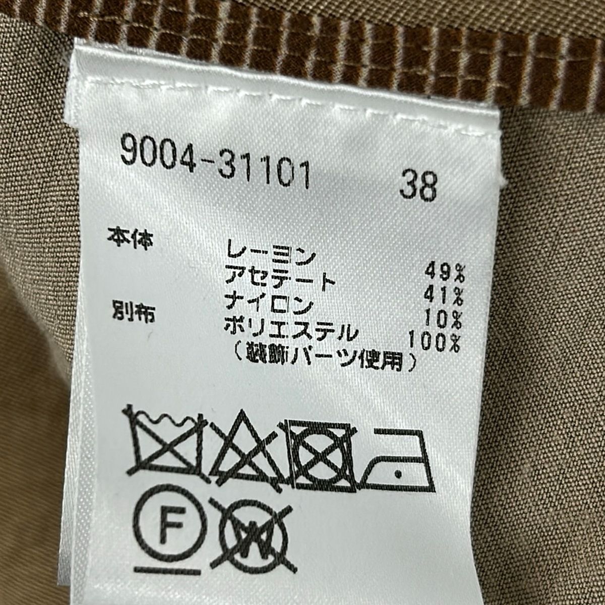 MORABITO BLANCハイブリッドジップアップパーカー サイズ38ベージュ MORABITO(モラビト) コート サイズ38 M レディース - ベージュ 長袖
