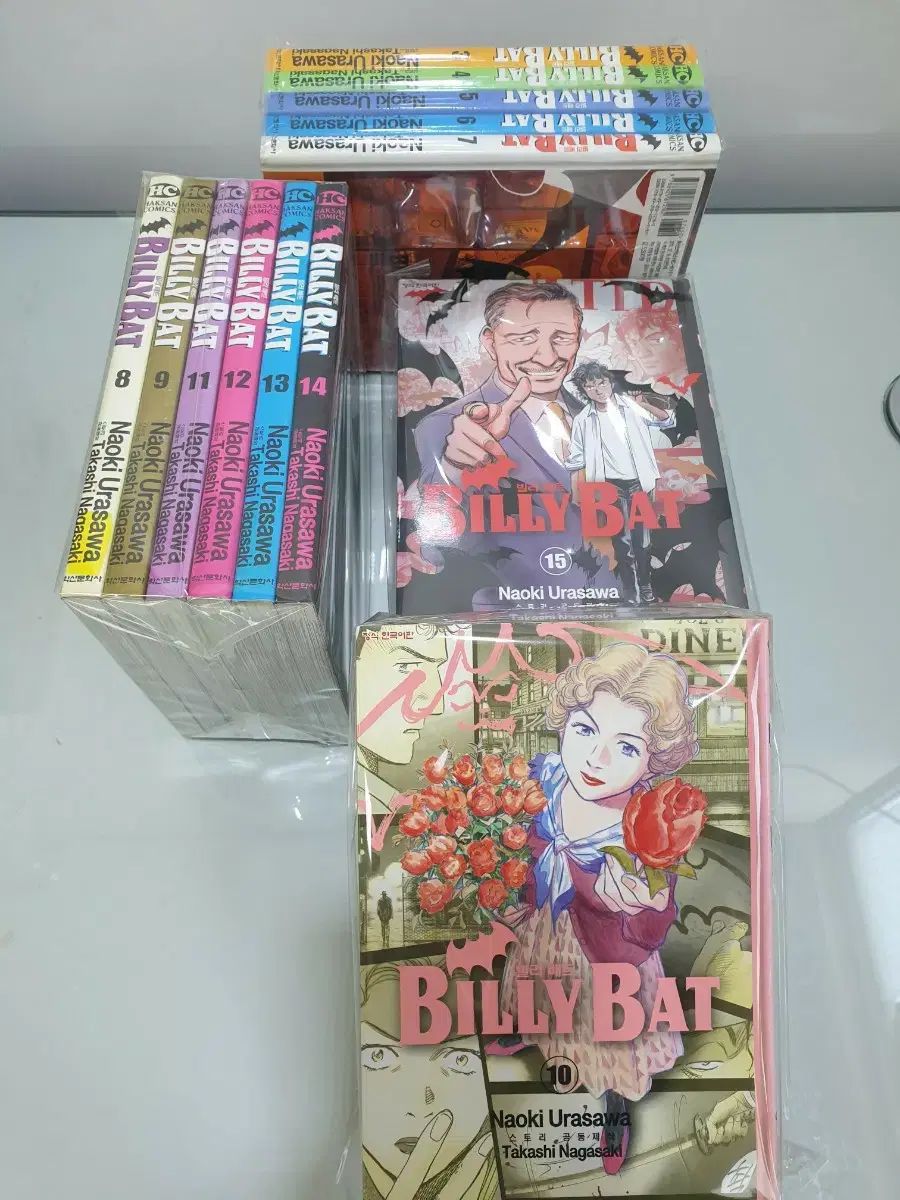 ビリーバット 漫画 全巻 セット