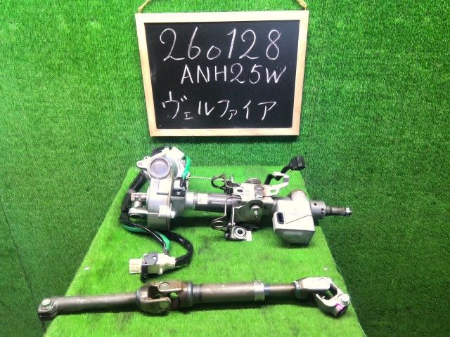 ヴェルファイア ステアリングコラム DBA-ANH25W 45250-58040 3R9 自社品番260128