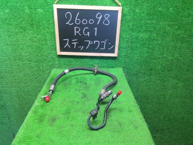 ステップワゴン パワステホース DBA-RG1 53713-SLJ-013 NH624P 自社品番260098
