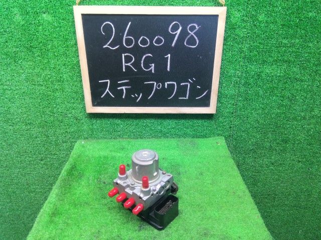 ステップワゴン ＡＢＳアクチュエーター DBA-RG1 57110-SLJ-013 NH624P 自社品番260098