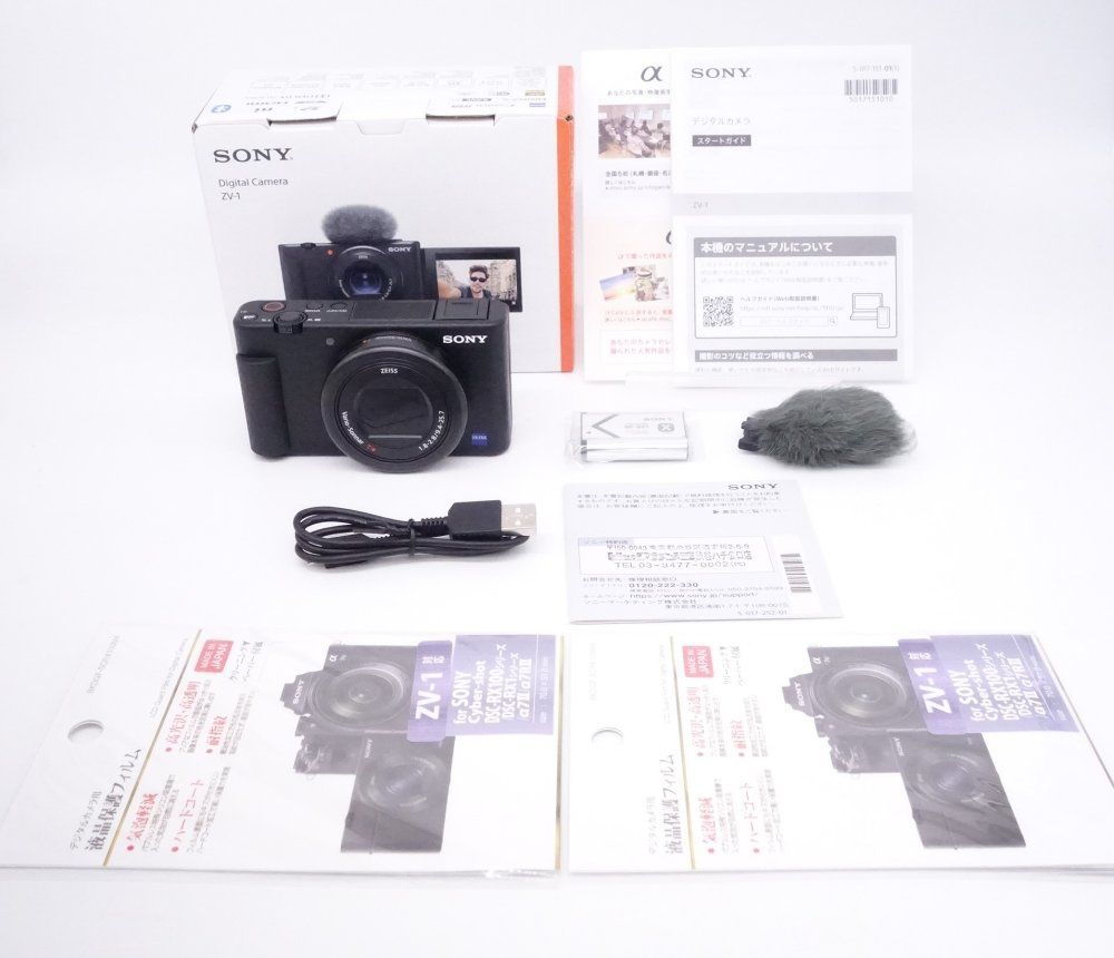 【極上品】ソニー SONY コンパクトデジタルカメラ VLOGCAM Vlog用カメラ ZV-1 ボディ [W2606020A]
