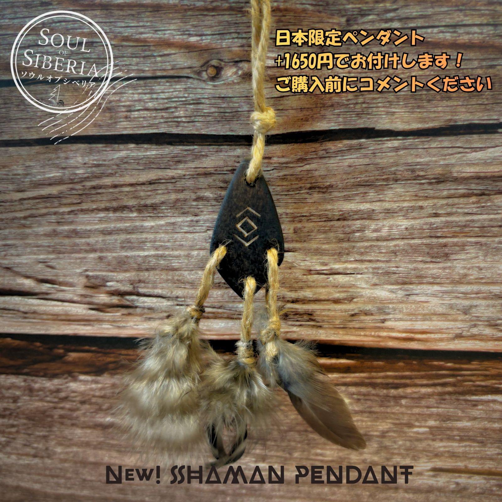 ⭐️ 【公式】 #Shaman シャーマン 灰色 ソウルオブシベリア - メルカリ
