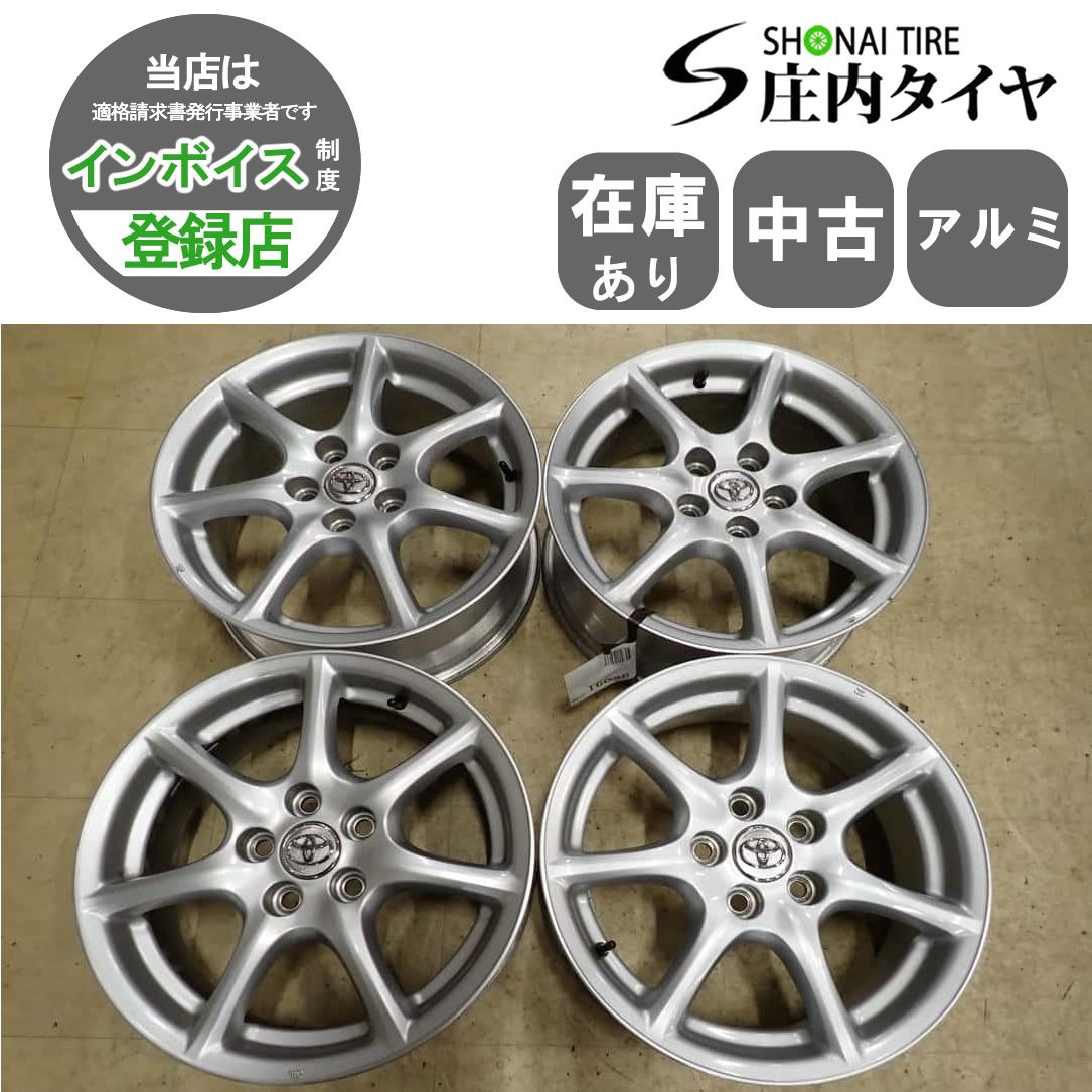 4本SET 会社宛 送料無料 17×7J トヨタ 50系 エスティマ 純正 シルバー アルミ 5穴 PCD 114.3mm +50 ハブ径60mm 店頭交換OK 特価 NO,I6096
