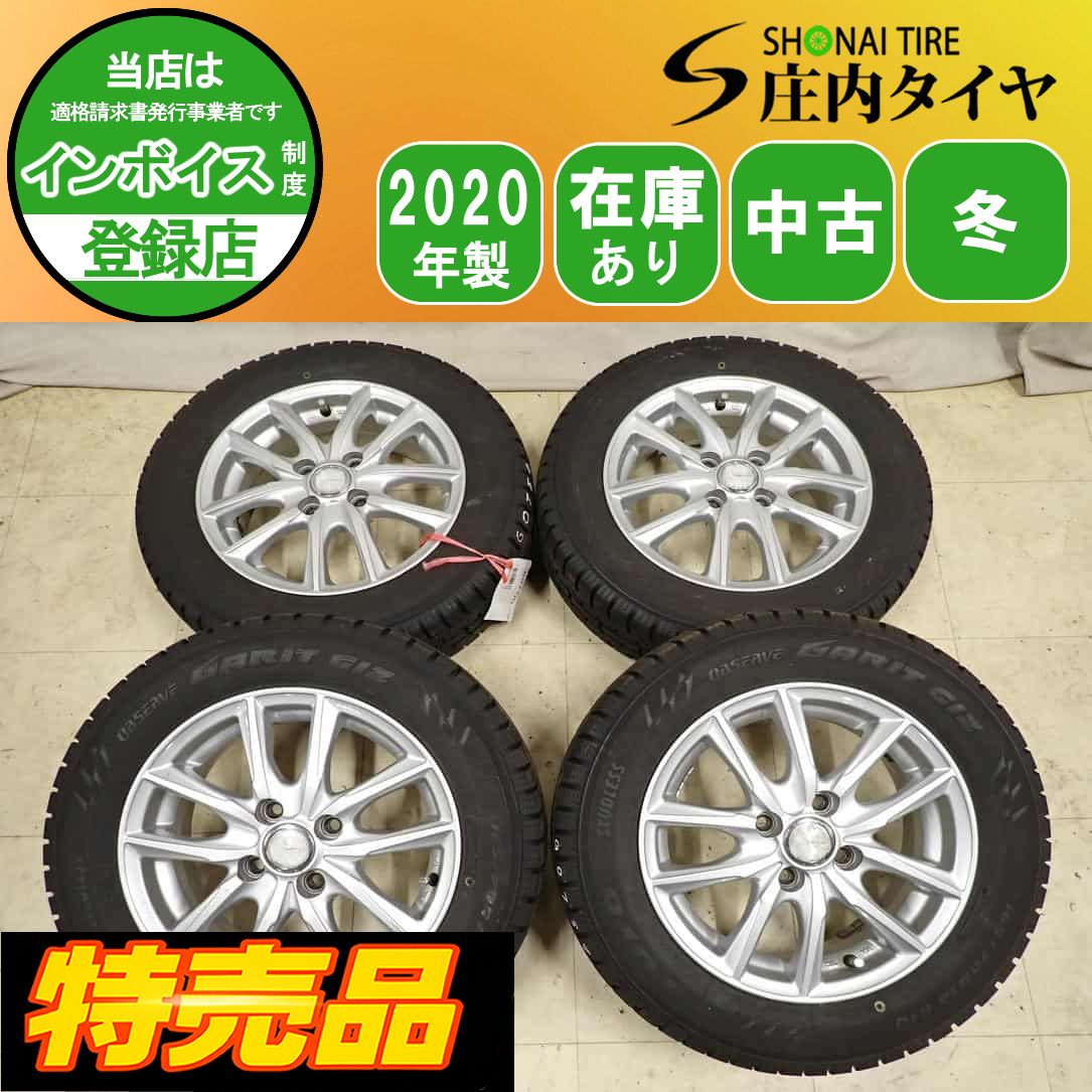 特売品 冬4本SET 会社宛 送料無料 165/70R14×5J 81Q トーヨー オブザーブ ガリット GIZ 2020年製 アルミ アクア デミオ スイフト NO,G0759