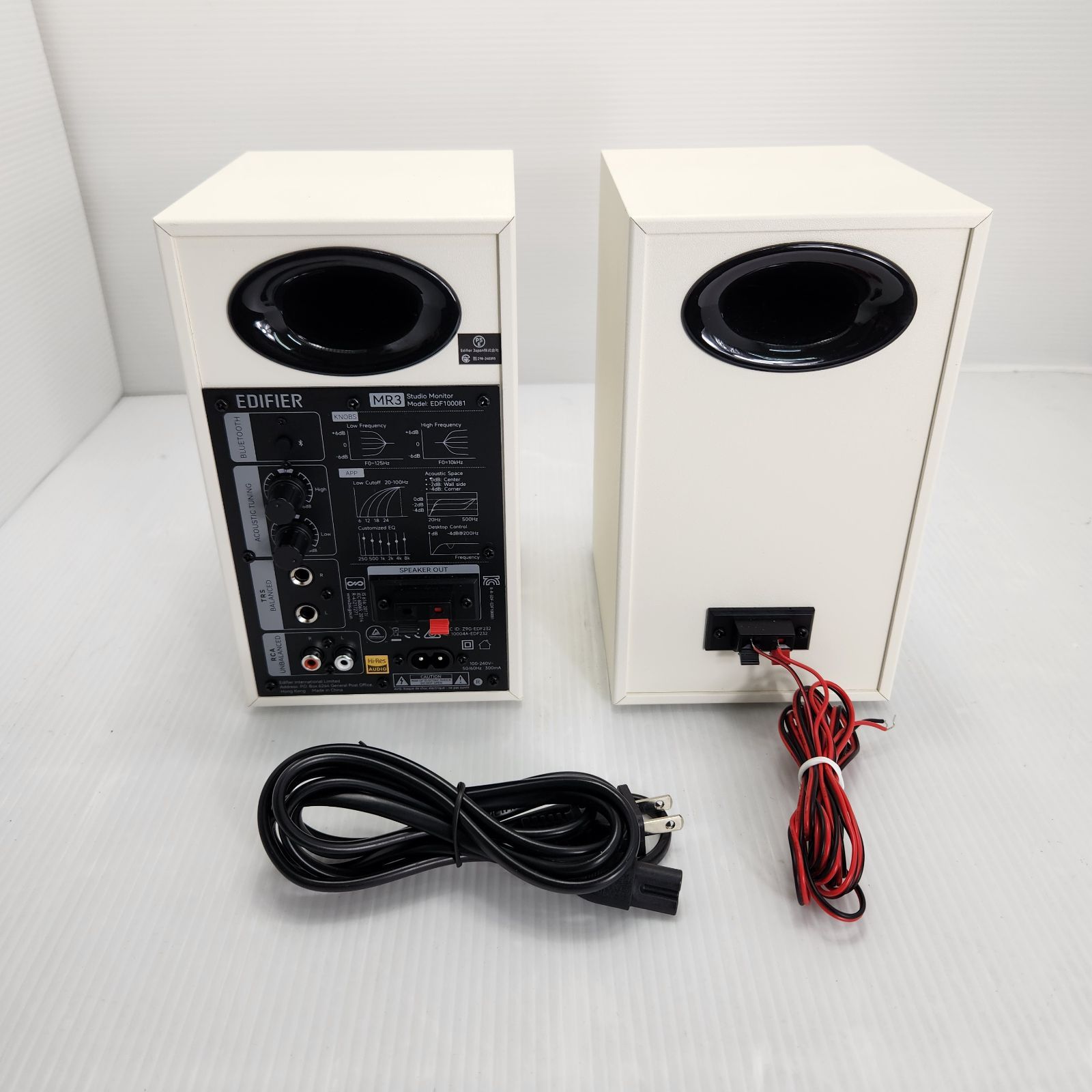 EDIFIER MR3 スピーカー ホワイト EDF100081 - メルカリ