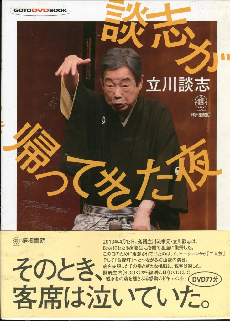 2026年最新】小川 欣二の人気アイテム - メルカリ