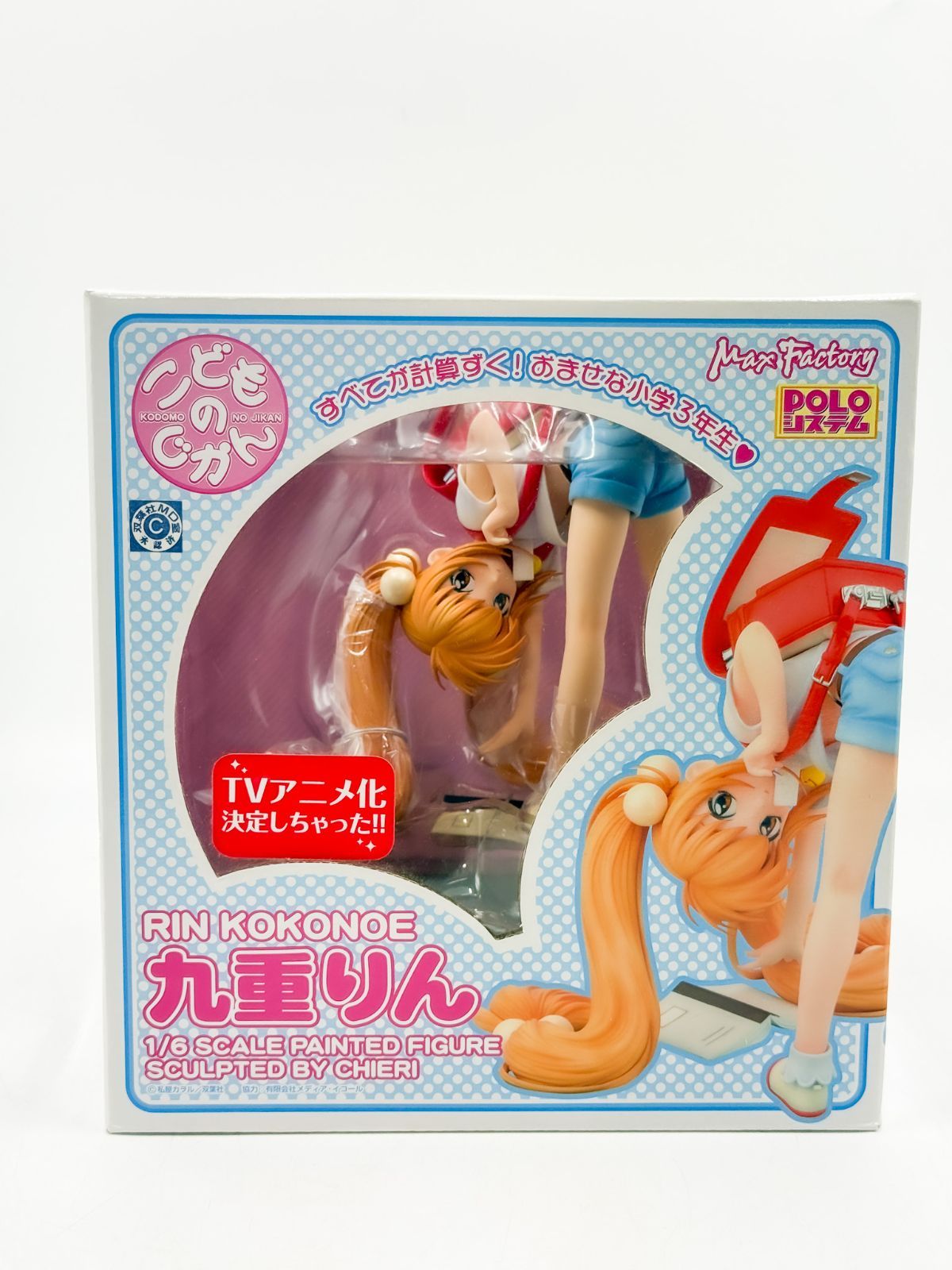 未開封 こどものじかん 九重りん 1/6 完成品フィギュア - メルカリ