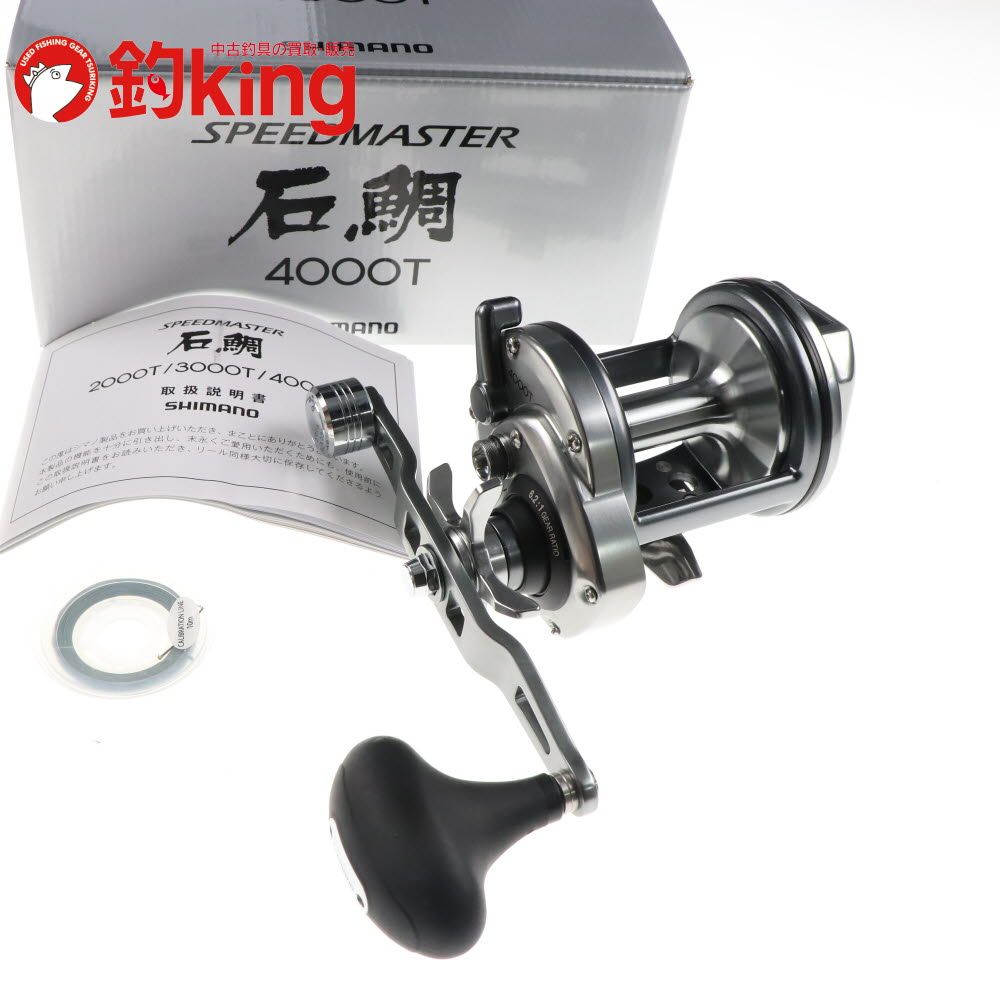 ジャンク品　SHIMANO SPEEDMASTER 石鯛　4000T シマノ 23 スピードマスター 石鯛 4000T /G187M 美品 石鯛 イシダイ 口
